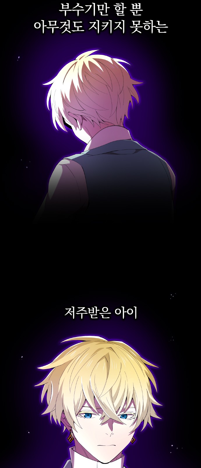 86 페이지