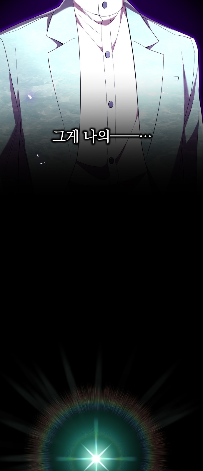 87 페이지
