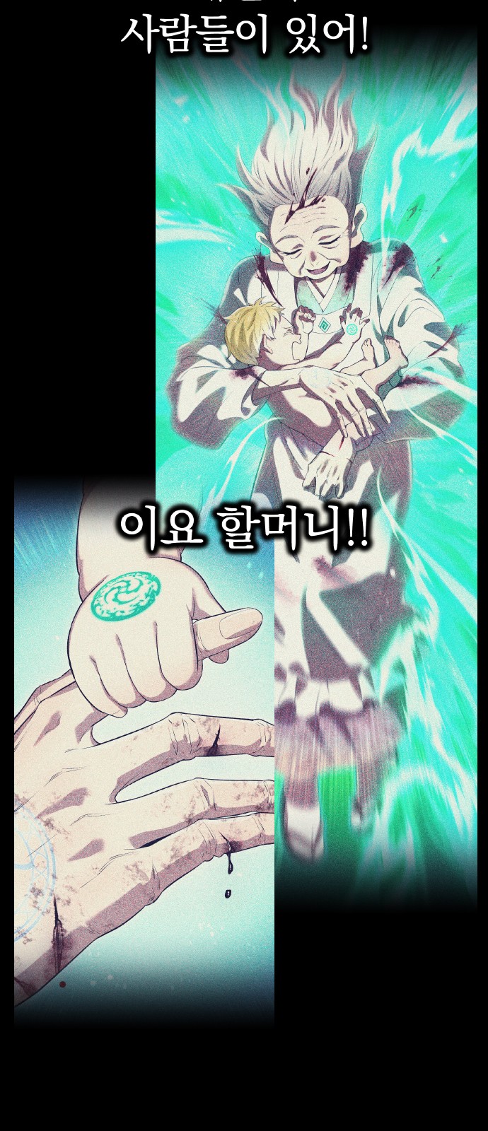 90 페이지
