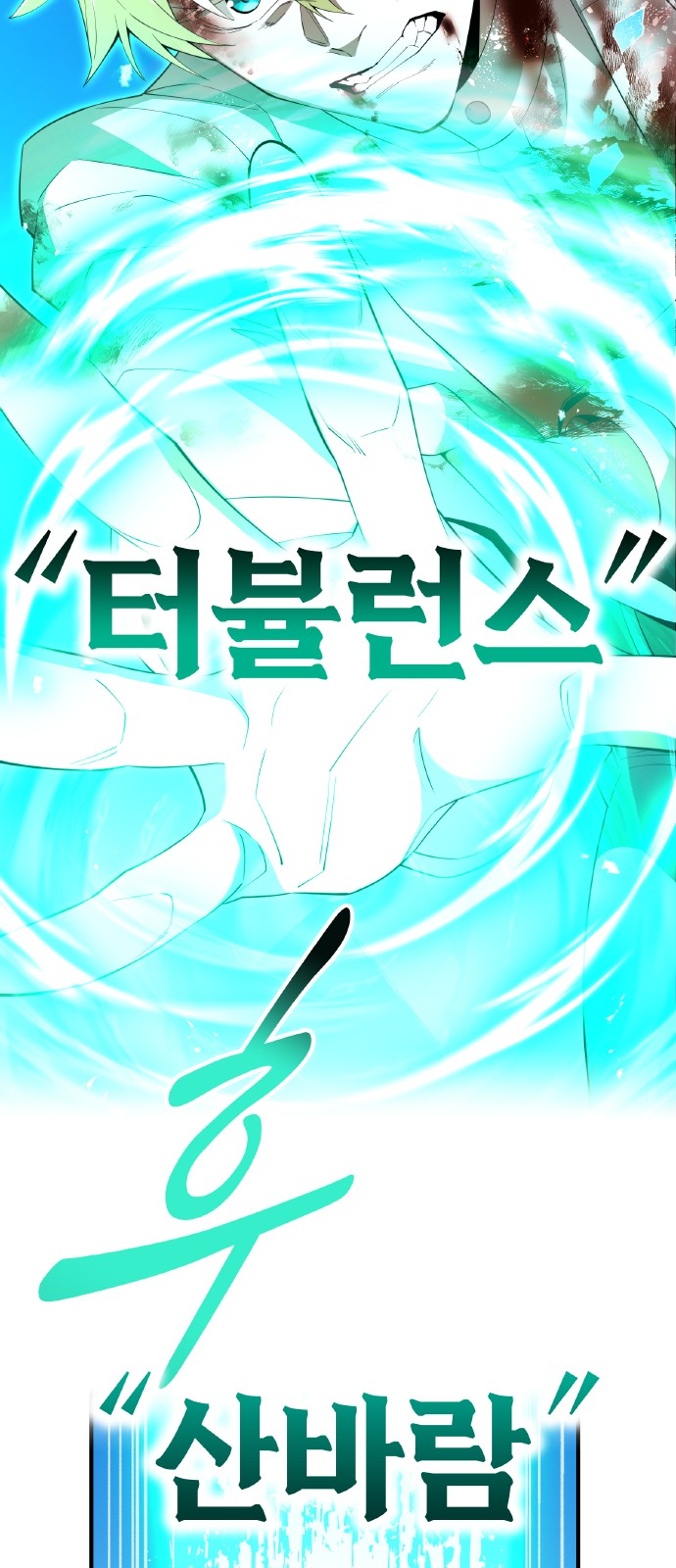 95 페이지