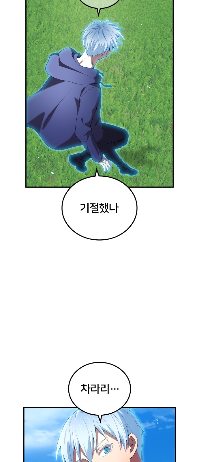 11 페이지