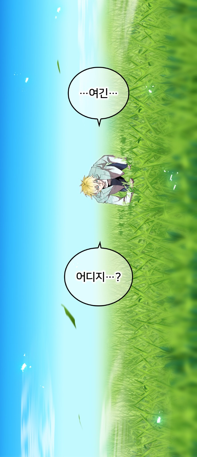 38 페이지