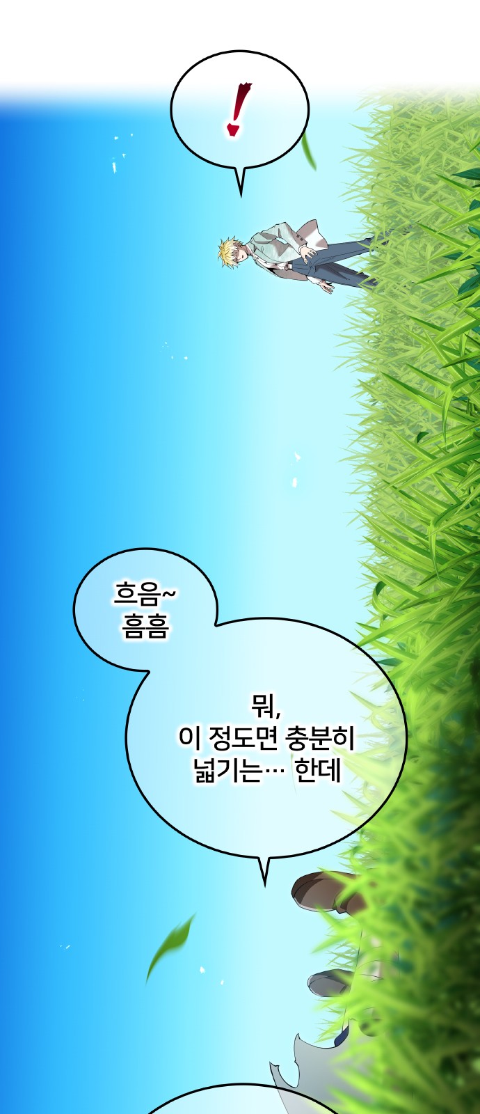 41 페이지