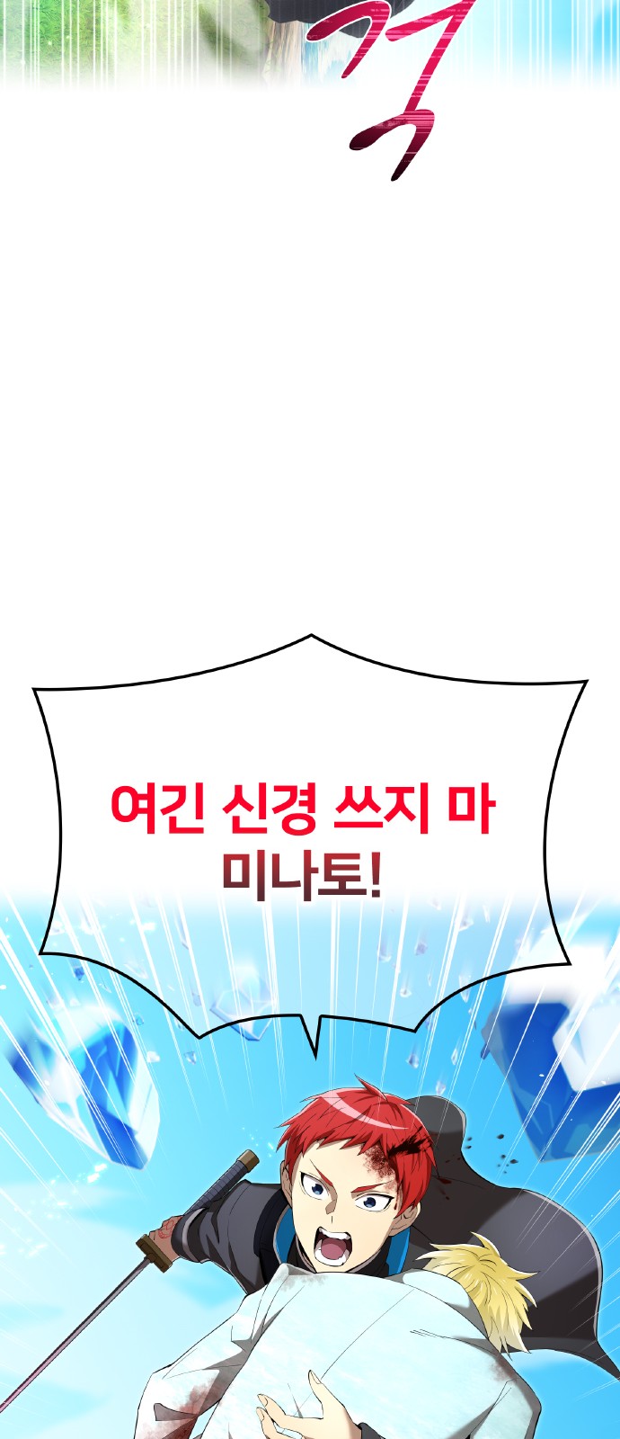 58 페이지