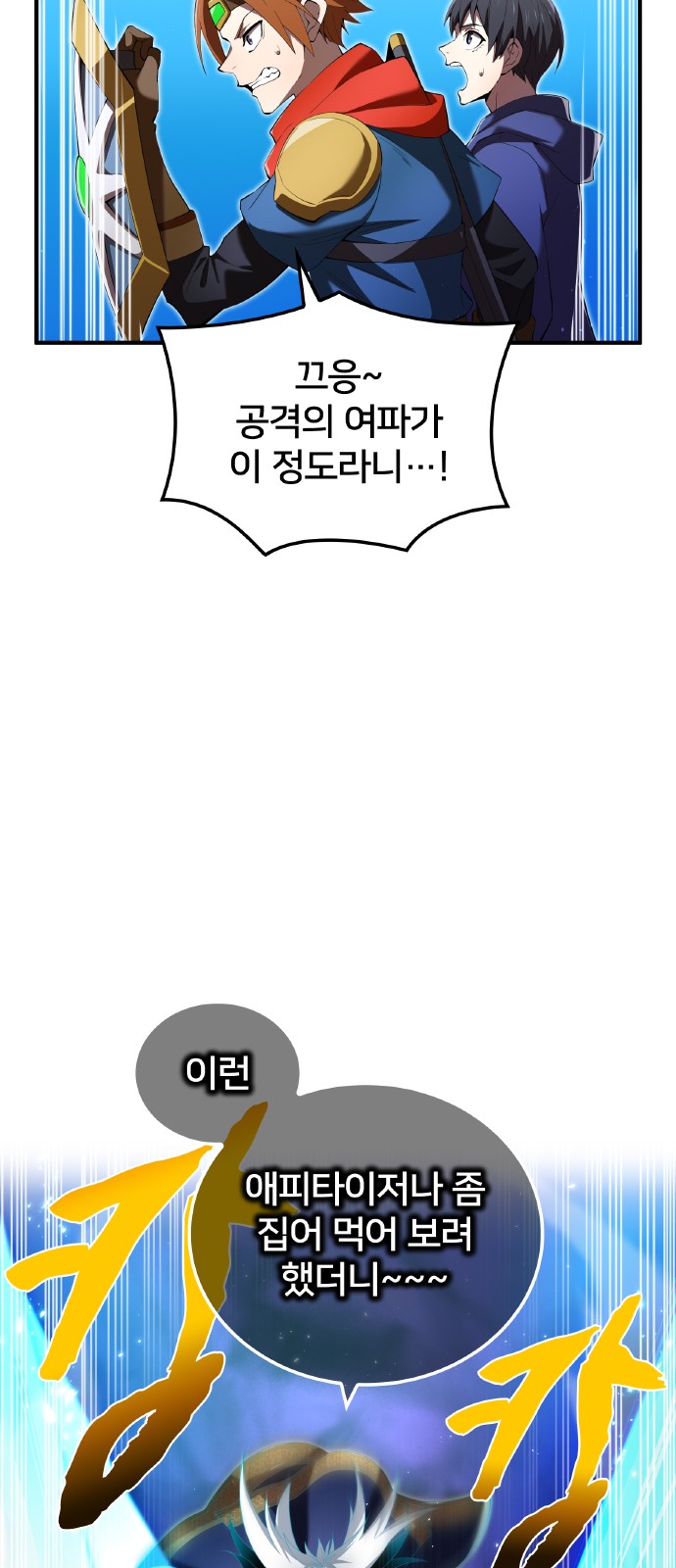 60 페이지