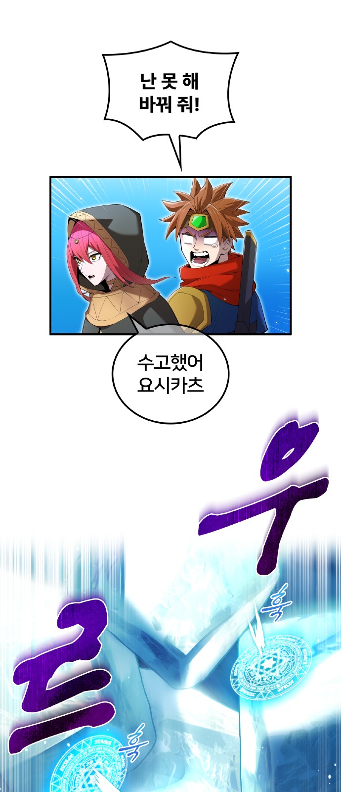 64 페이지
