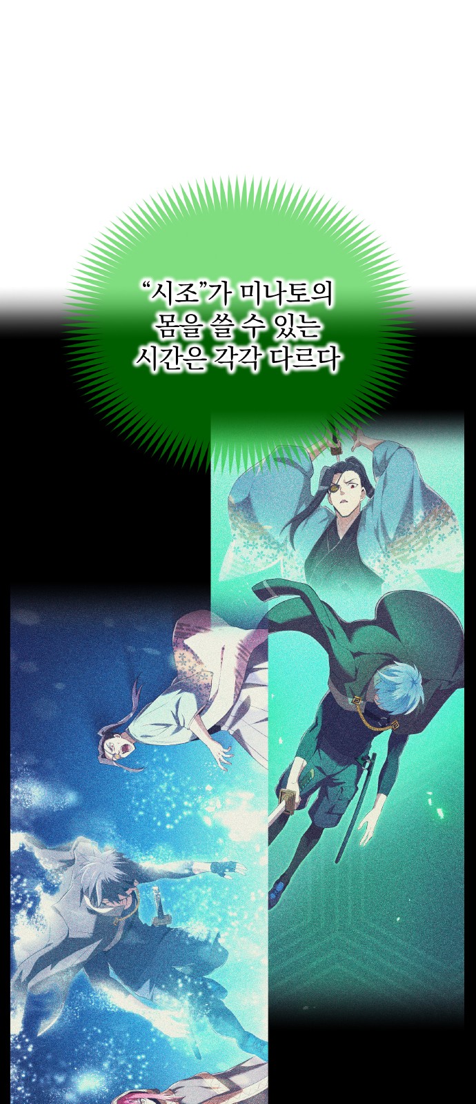 70 페이지