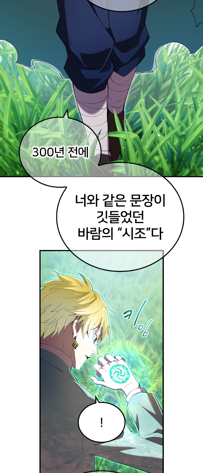 74 페이지