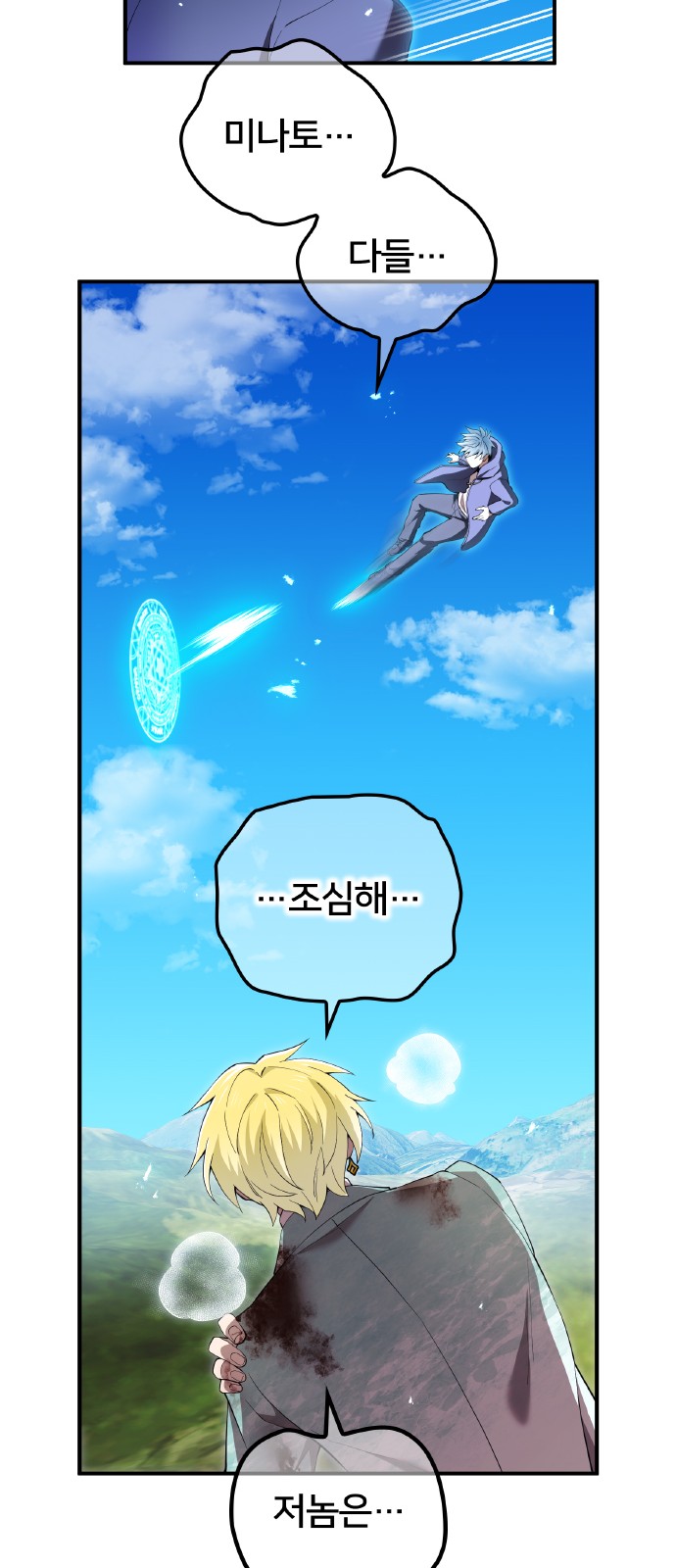 8 페이지