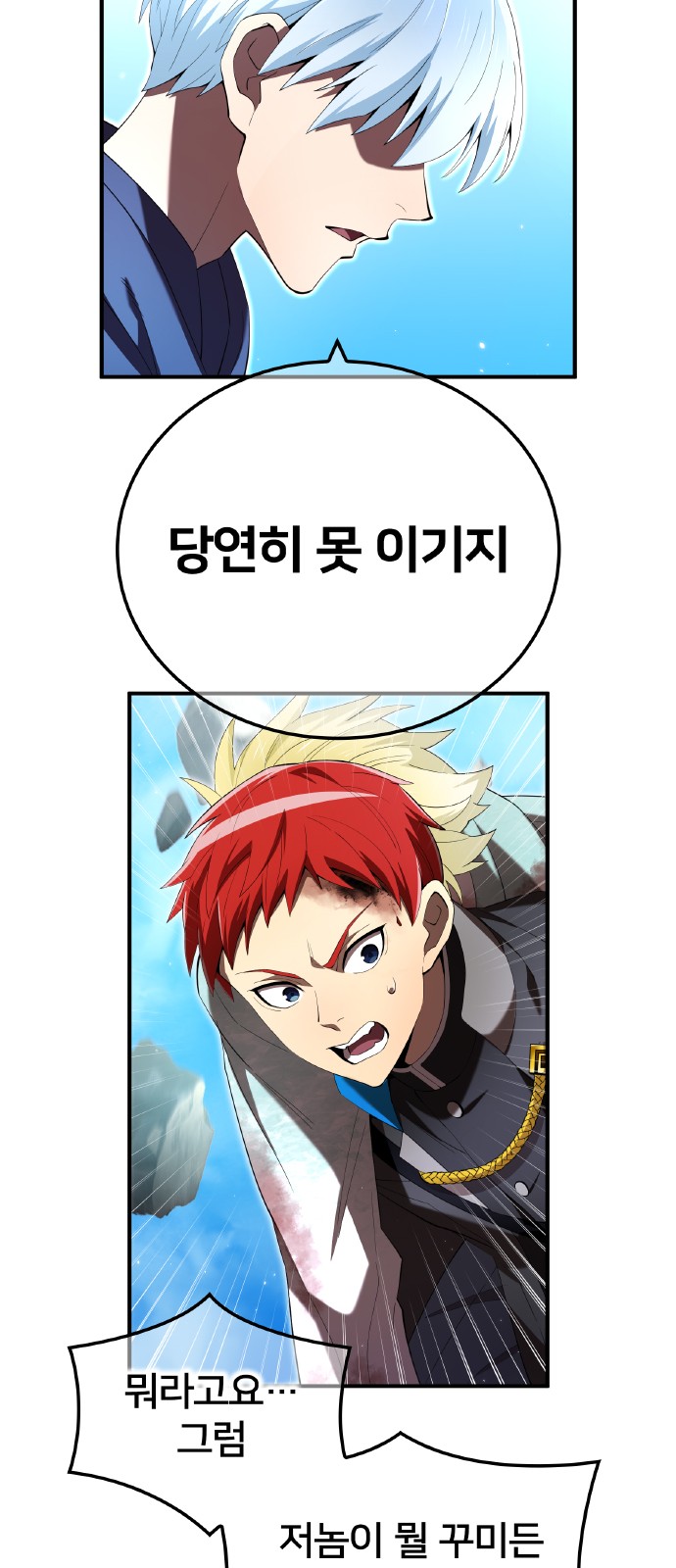 82 페이지