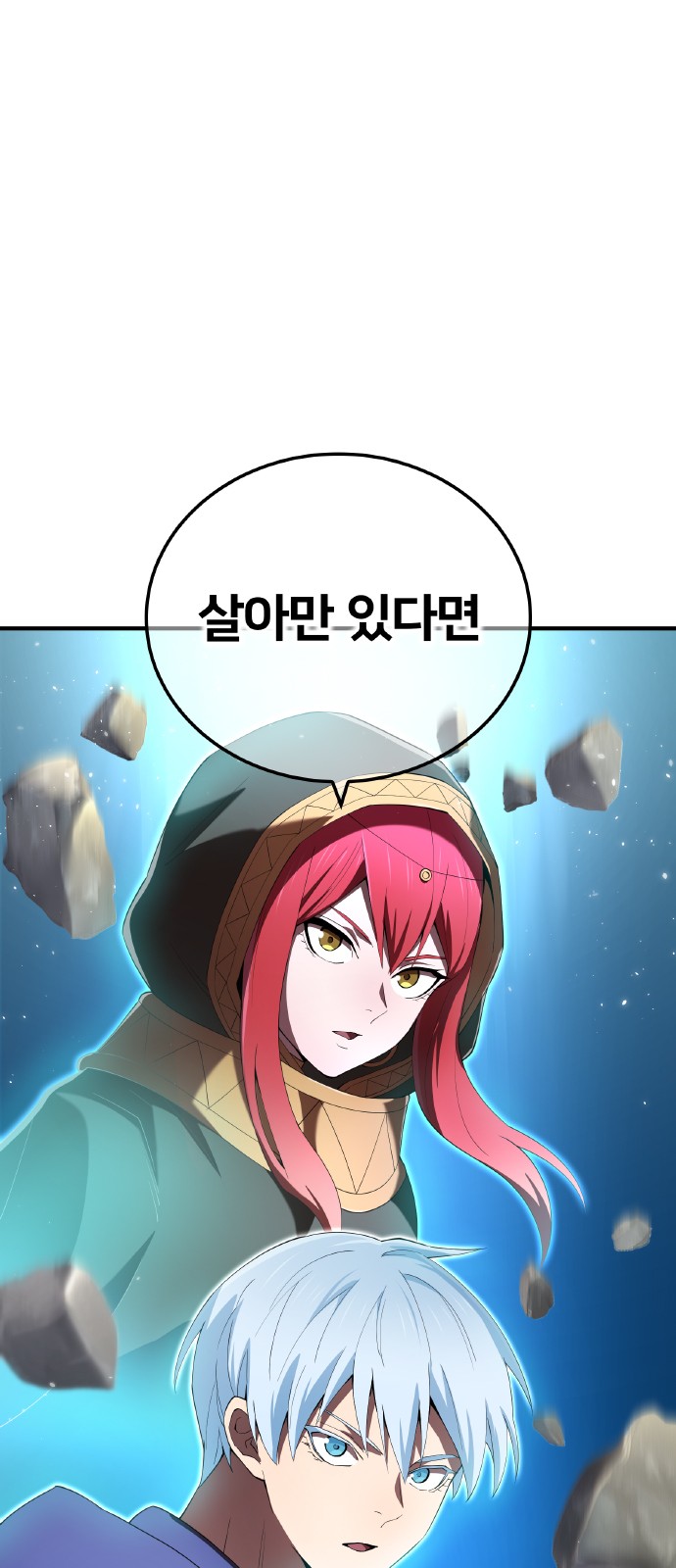 85 페이지