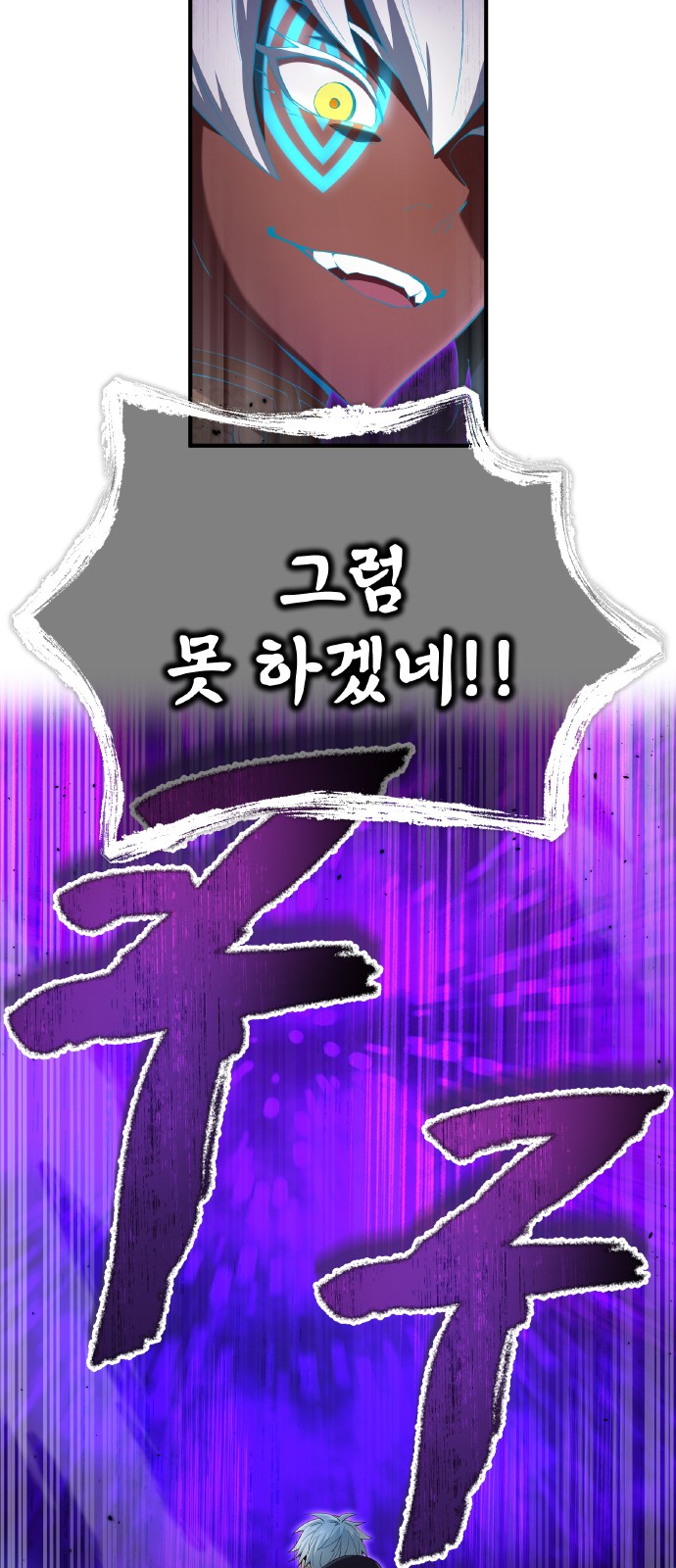 87 페이지