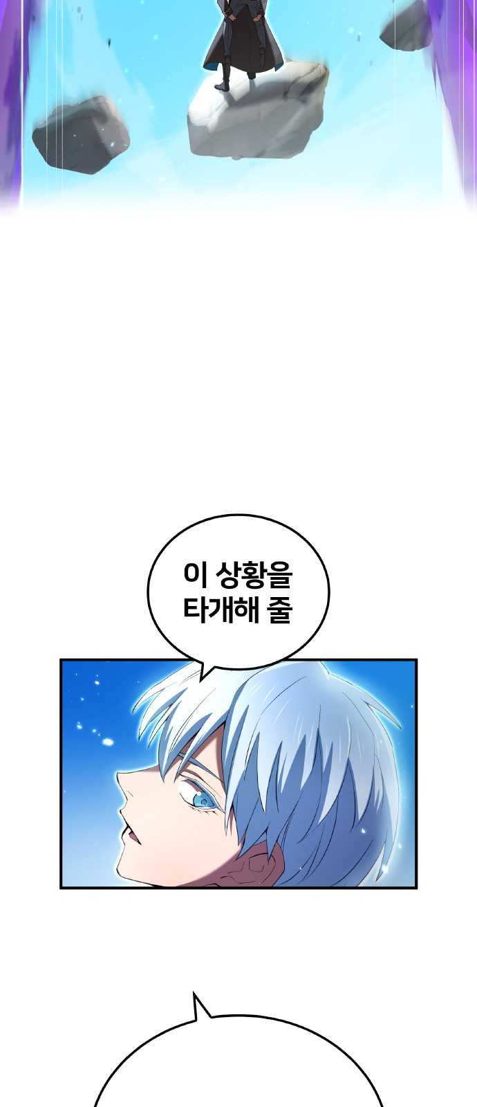 90 페이지