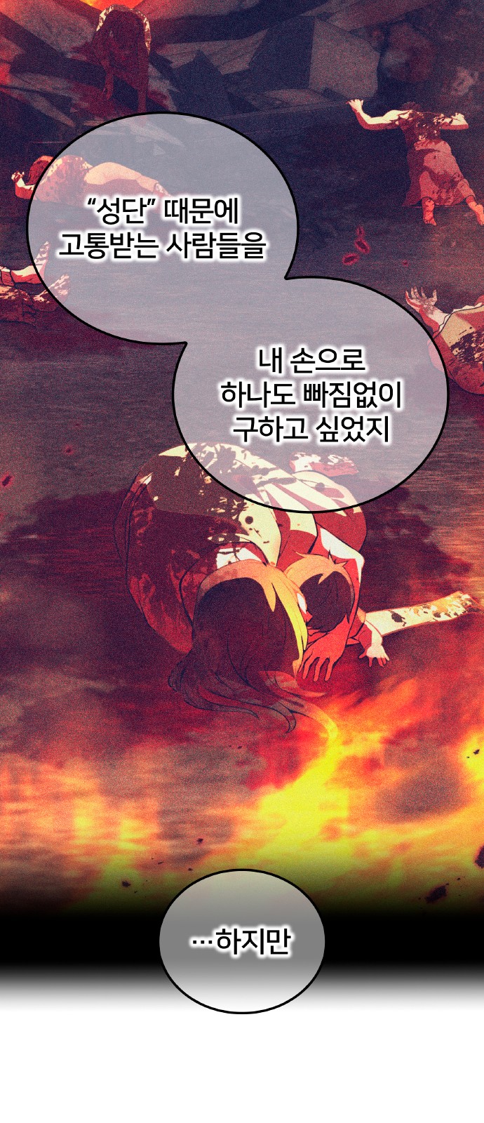 17 페이지