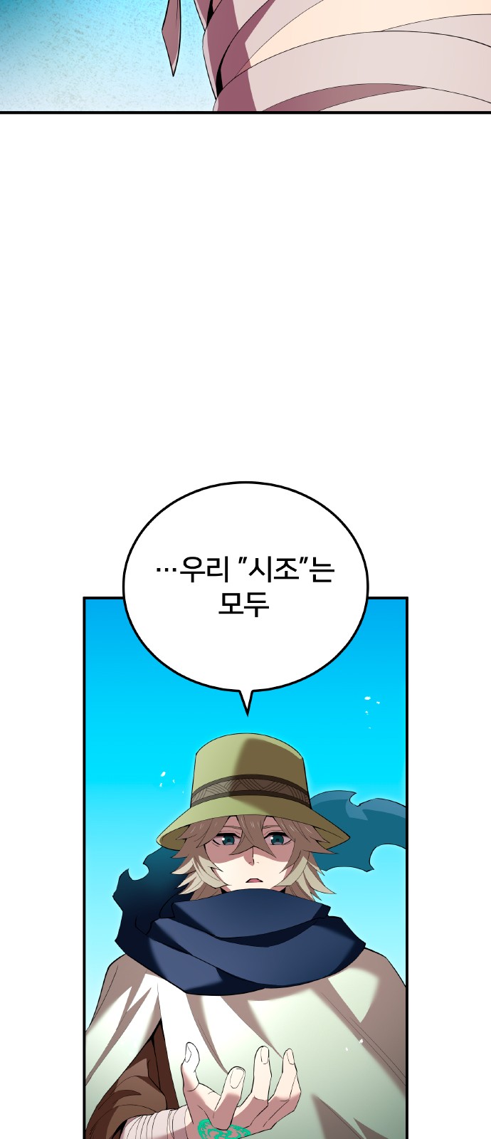 19 페이지