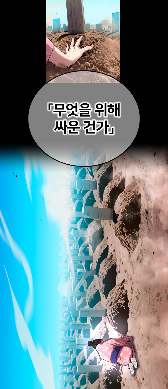 21 페이지