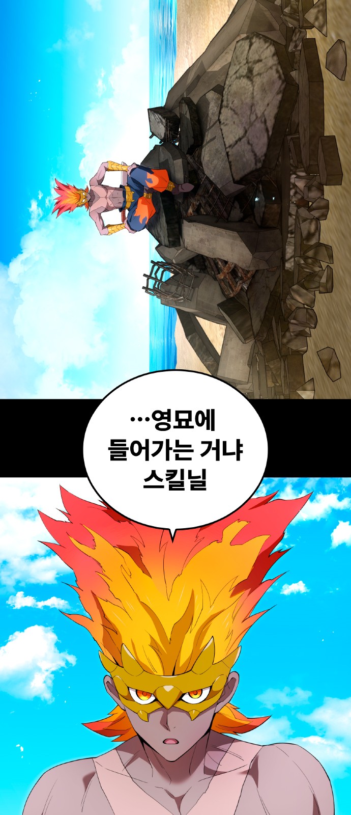 37 페이지