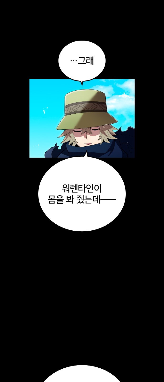 39 페이지