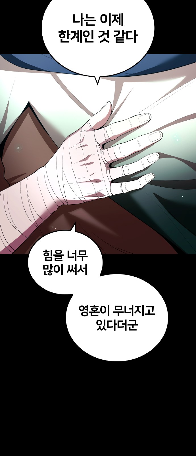 40 페이지