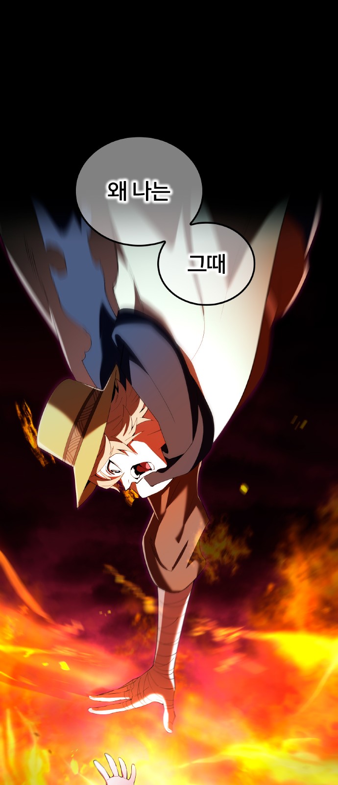 46 페이지