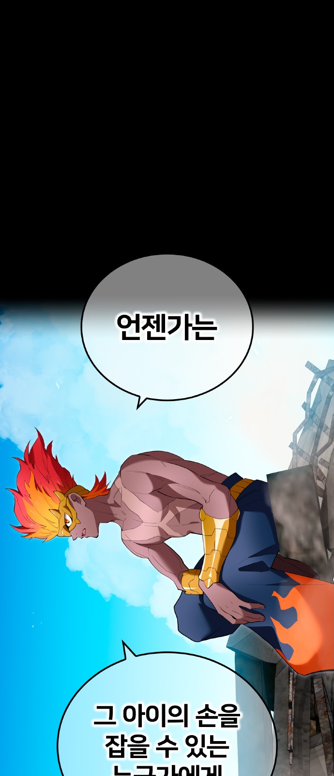 50 페이지