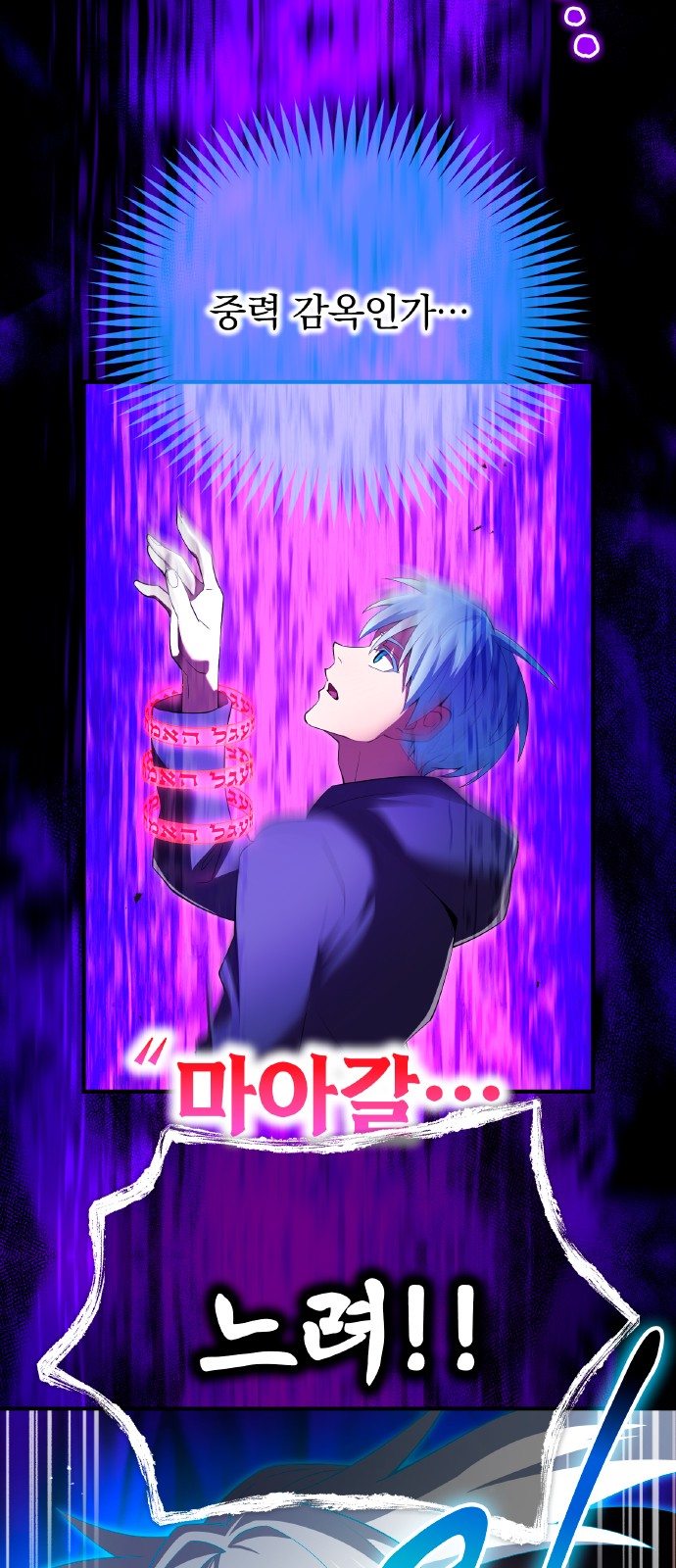 71 페이지