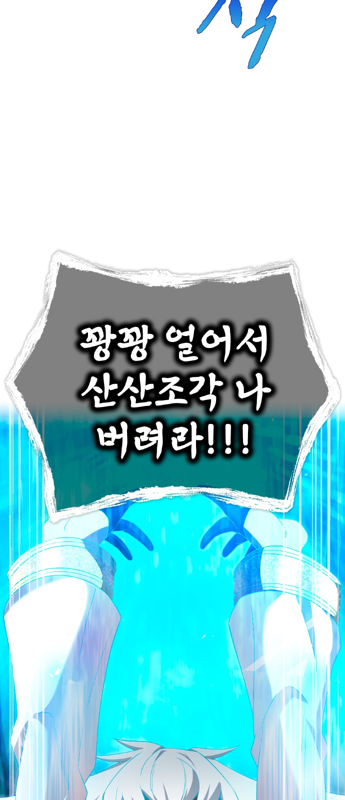 76 페이지