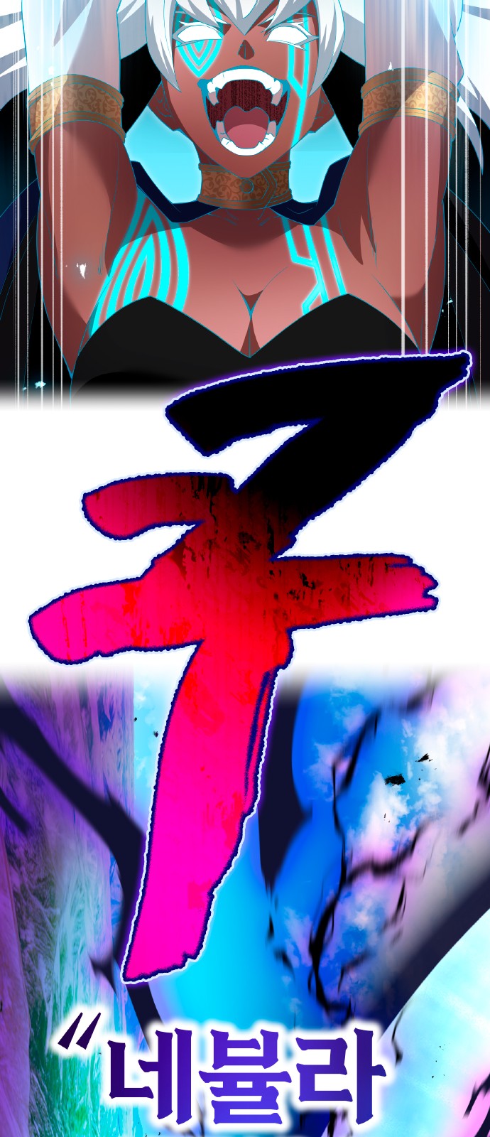 77 페이지
