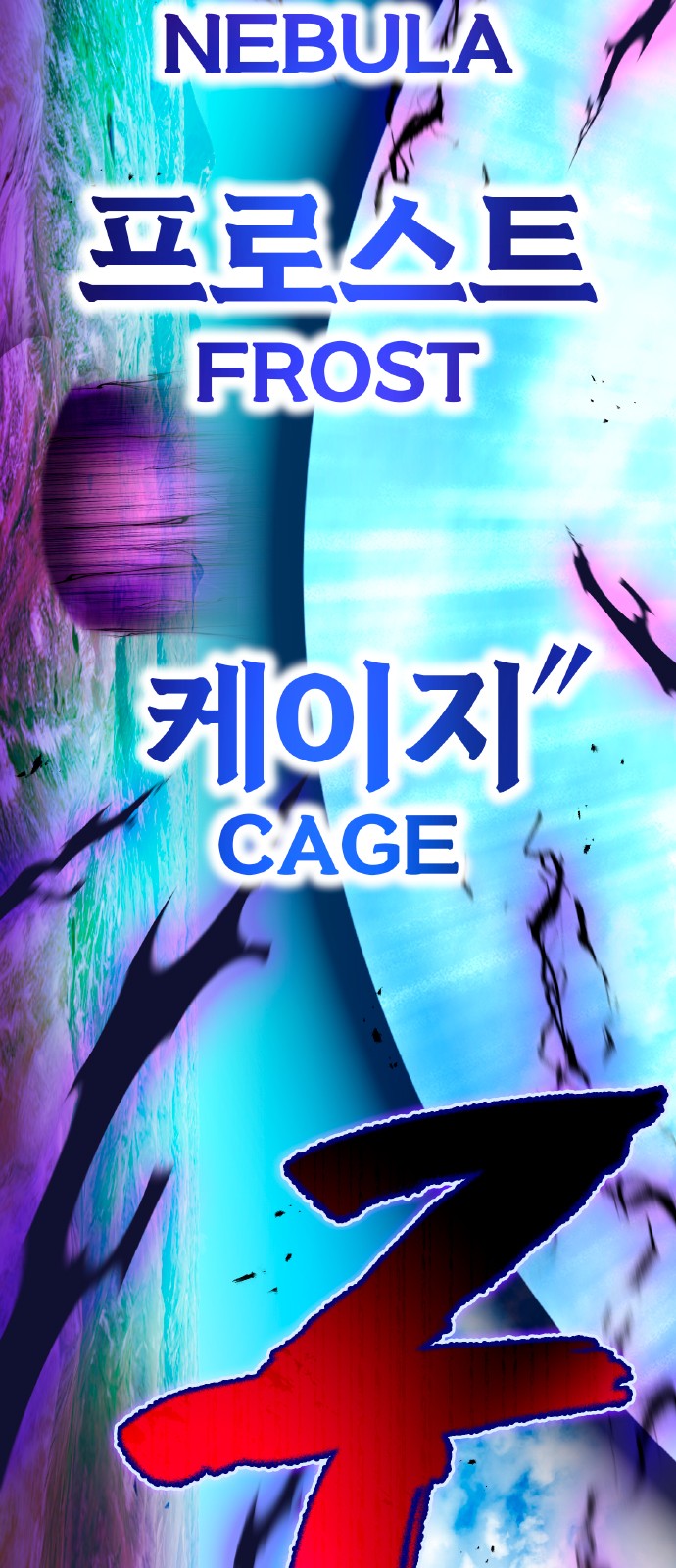 78 페이지