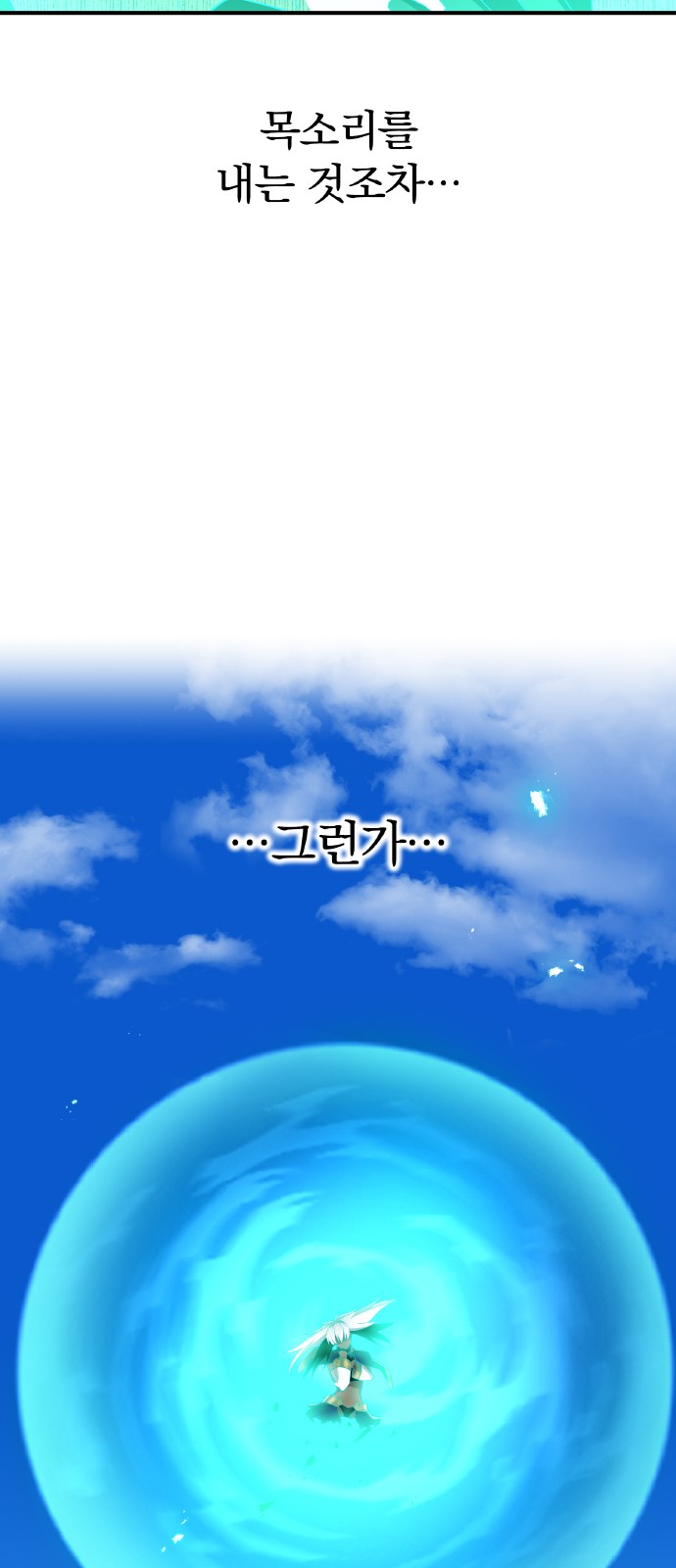 100 페이지