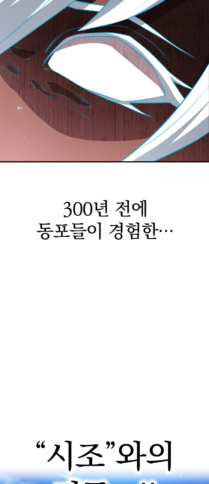 102 페이지