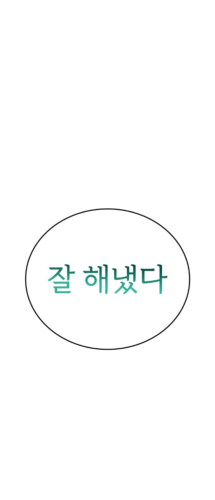 108 페이지
