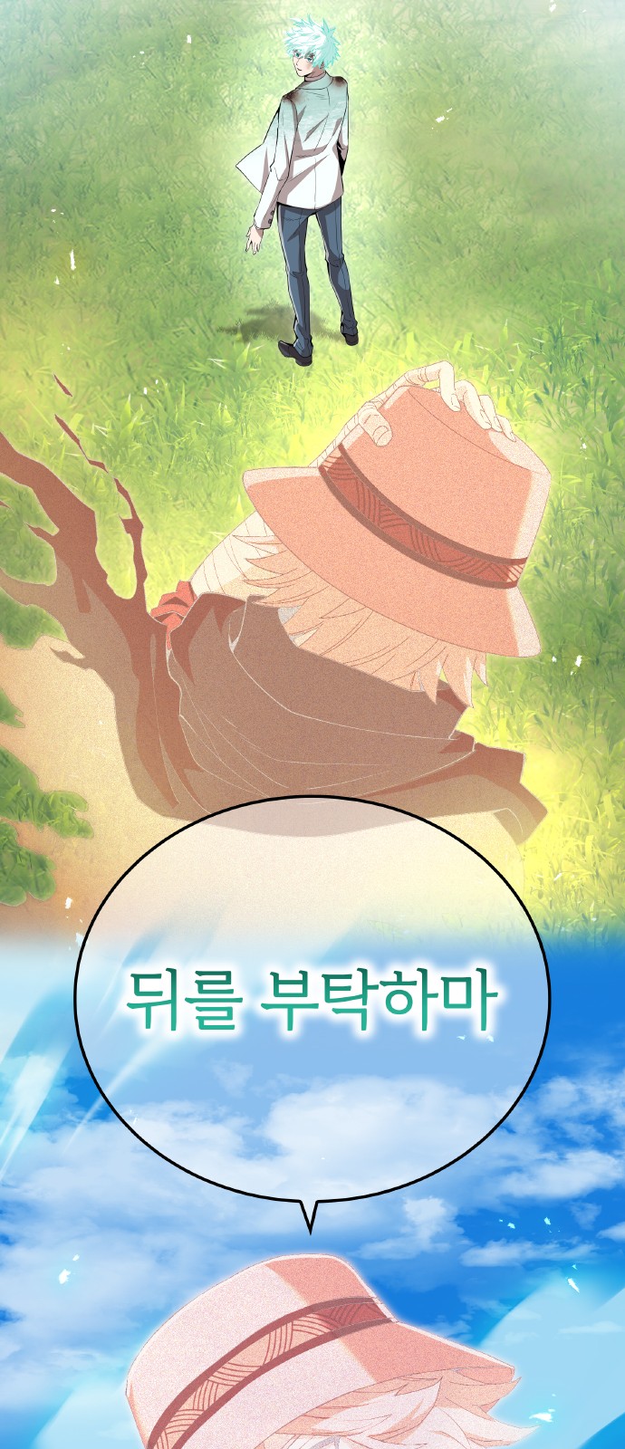 110 페이지