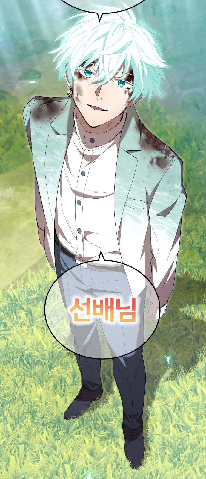 112 페이지