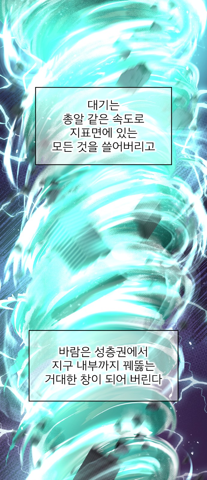 25 페이지