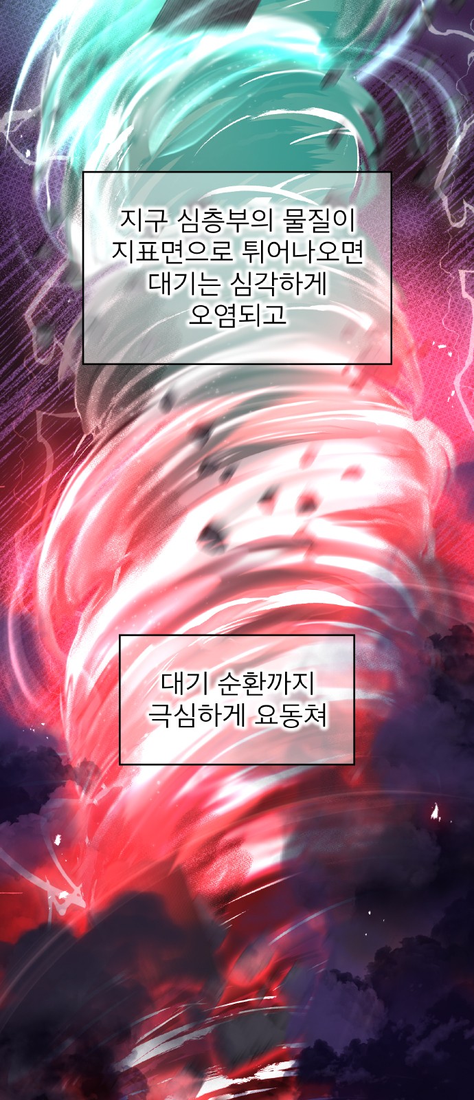 26 페이지