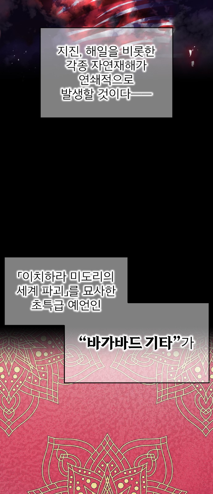 27 페이지