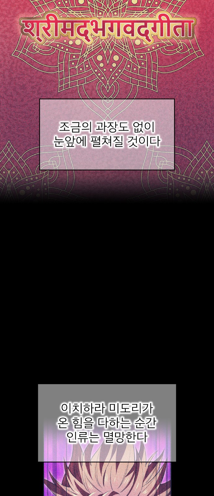 28 페이지