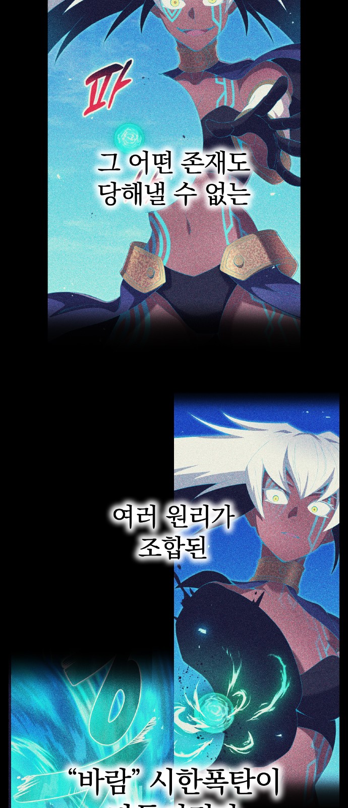 38 페이지