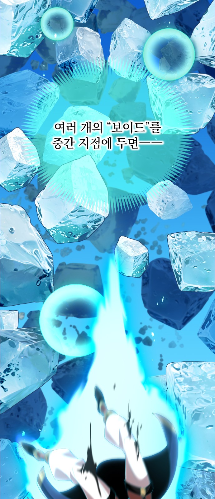 52 페이지