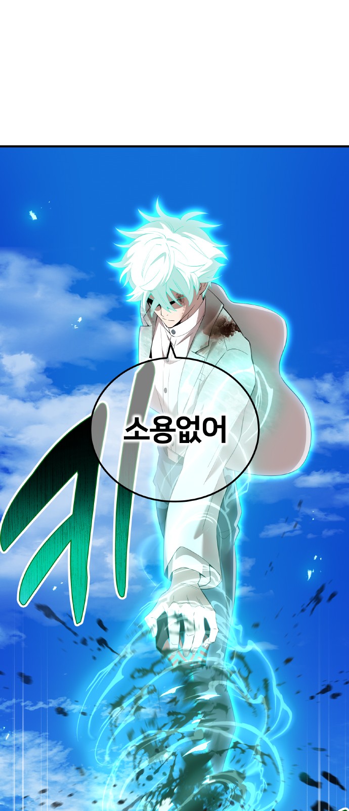64 페이지