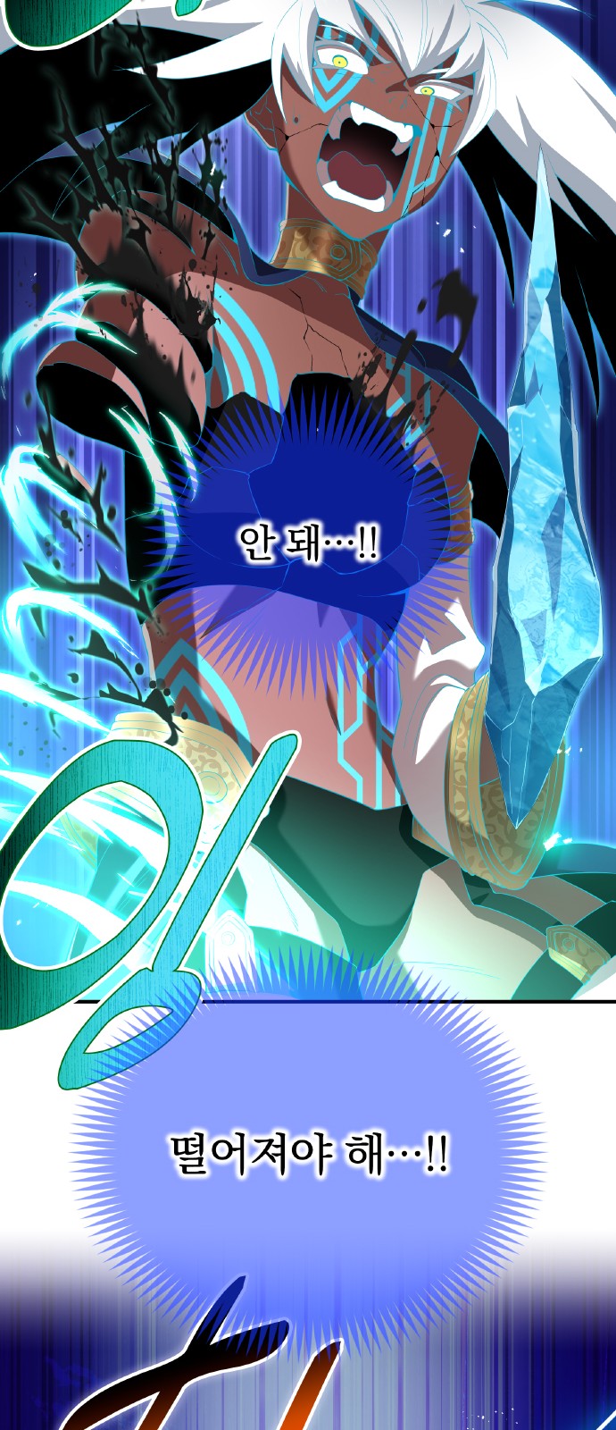 66 페이지