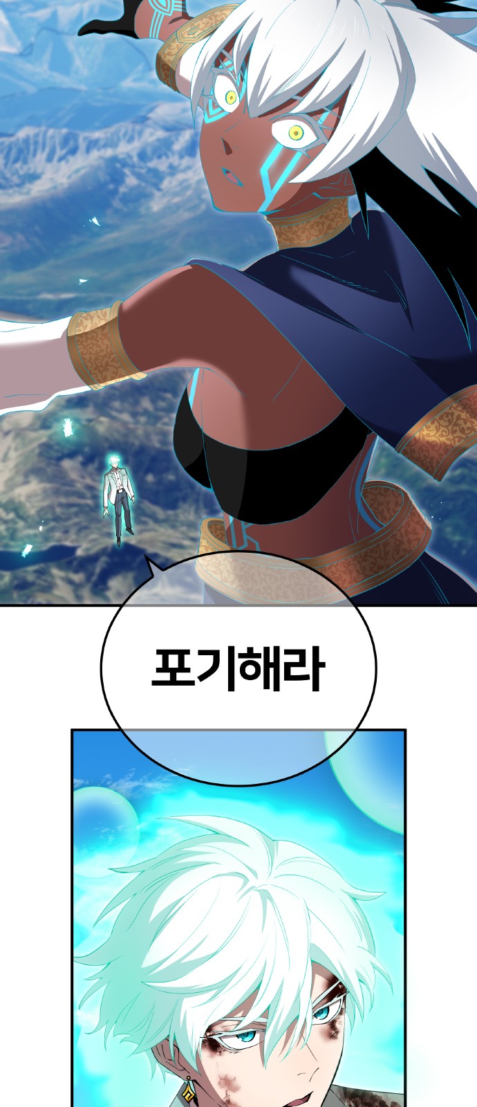 76 페이지