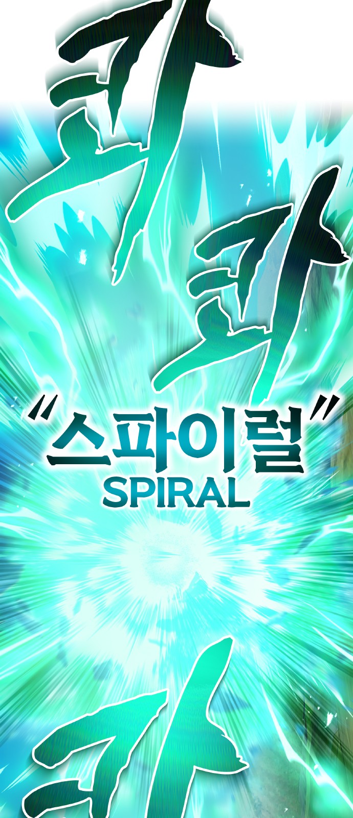 79 페이지