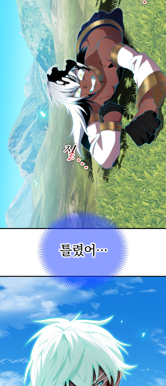 83 페이지