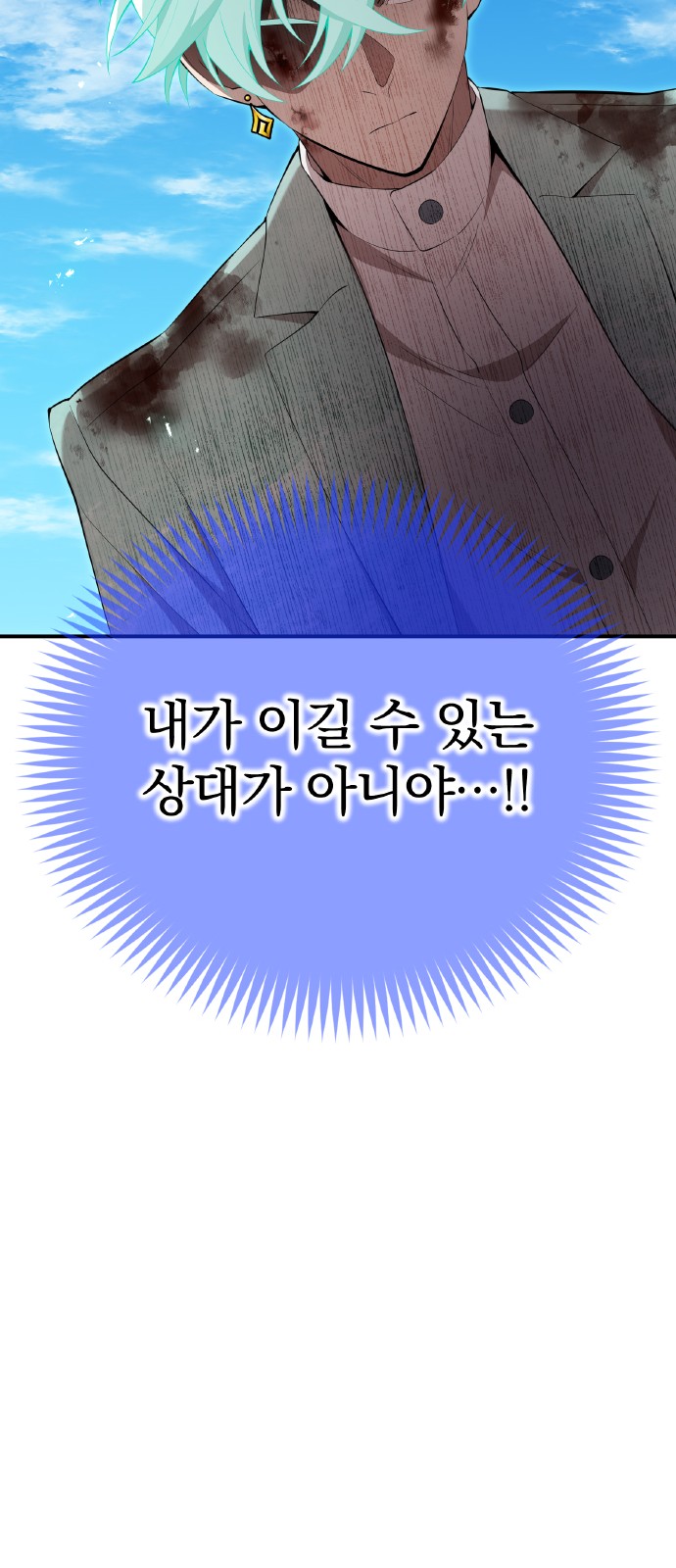 84 페이지