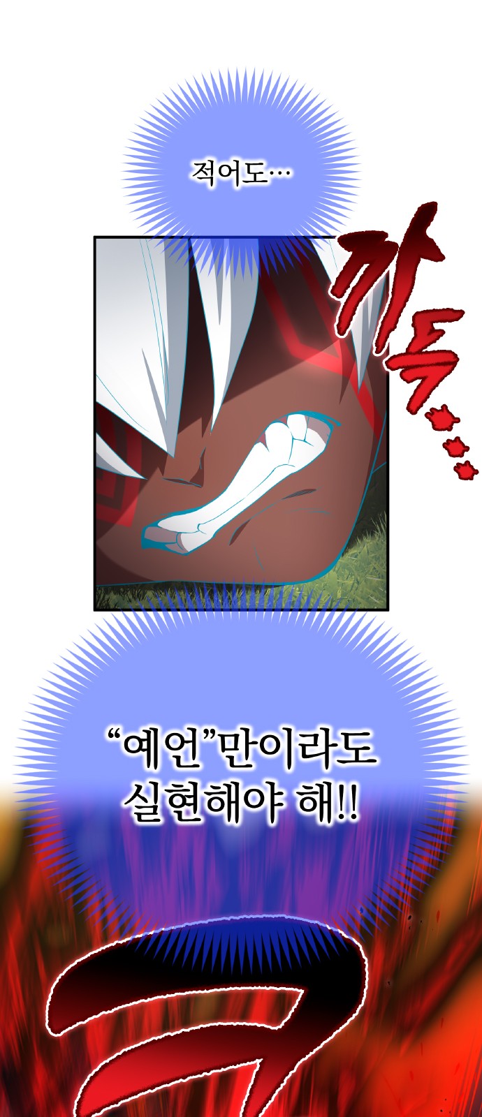 85 페이지