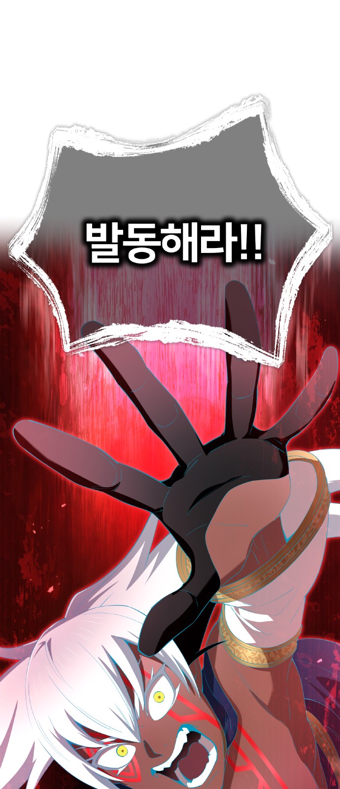 87 페이지