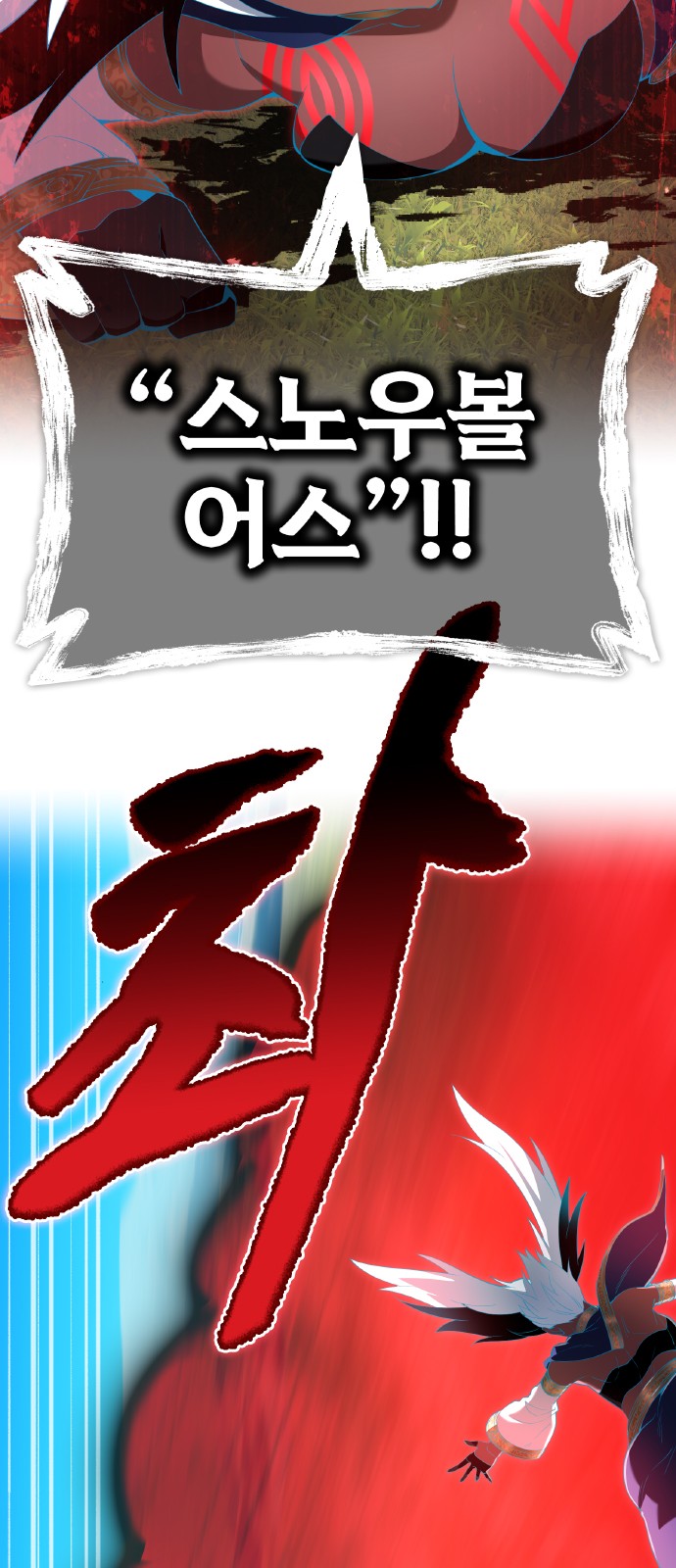 88 페이지