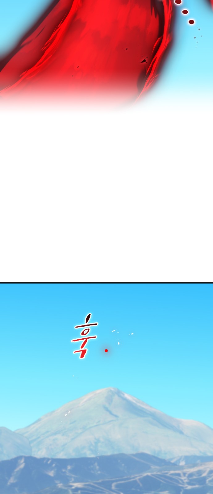 91 페이지